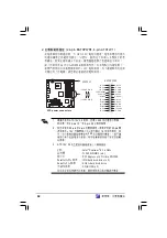 Preview for 62 page of Asus AS-D765 User Manual