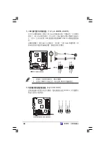 Preview for 64 page of Asus AS-D765 User Manual