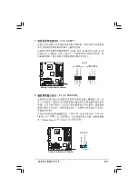 Preview for 65 page of Asus AS-D765 User Manual