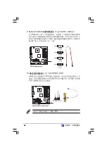 Preview for 66 page of Asus AS-D765 User Manual