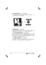 Preview for 68 page of Asus AS-D765 User Manual