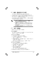 Preview for 71 page of Asus AS-D765 User Manual