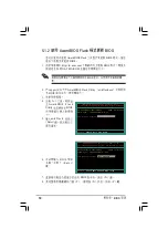 Preview for 72 page of Asus AS-D765 User Manual