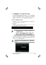 Preview for 75 page of Asus AS-D765 User Manual