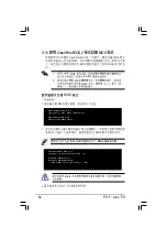 Preview for 76 page of Asus AS-D765 User Manual