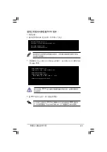 Preview for 77 page of Asus AS-D765 User Manual