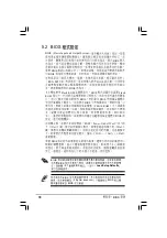 Preview for 78 page of Asus AS-D765 User Manual