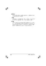 Preview for 80 page of Asus AS-D765 User Manual