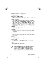 Preview for 82 page of Asus AS-D765 User Manual