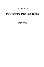 Preview for 1 page of Asus AS-D767 Manual