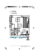 Предварительный просмотр 19 страницы Asus AS-D770 User Manual