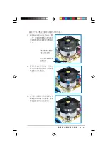 Предварительный просмотр 25 страницы Asus AS-D770 User Manual