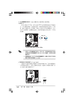 Предварительный просмотр 34 страницы Asus AS-D770 User Manual