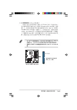 Предварительный просмотр 39 страницы Asus AS-D770 User Manual