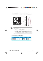 Предварительный просмотр 40 страницы Asus AS-D770 User Manual