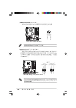 Предварительный просмотр 44 страницы Asus AS-D770 User Manual