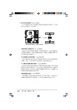 Предварительный просмотр 46 страницы Asus AS-D770 User Manual