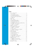 Предварительный просмотр 48 страницы Asus AS-D770 User Manual