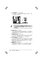 Preview for 40 page of Asus AS-D772 User Manual