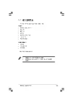 Preview for 11 page of Asus AS-D777 User Manual