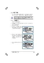 Preview for 27 page of Asus AS-D777 User Manual