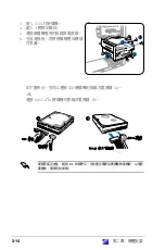 Preview for 28 page of Asus AS-D792 User Manual