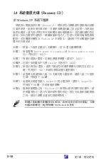 Preview for 42 page of Asus AS-D792 User Manual