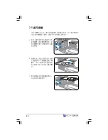 Предварительный просмотр 28 страницы Asus AS-D830 User Manual