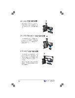 Предварительный просмотр 30 страницы Asus AS-D830 User Manual