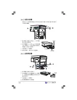 Предварительный просмотр 32 страницы Asus AS-D830 User Manual