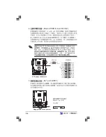 Предварительный просмотр 54 страницы Asus AS-D830 User Manual