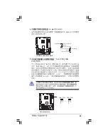 Предварительный просмотр 55 страницы Asus AS-D830 User Manual