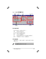 Предварительный просмотр 73 страницы Asus AS-D830 User Manual