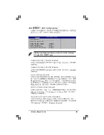 Предварительный просмотр 83 страницы Asus AS-D830 User Manual