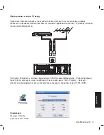 Предварительный просмотр 225 страницы Asus Asteio D20 User Manual