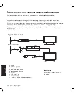 Предварительный просмотр 226 страницы Asus Asteio D20 User Manual