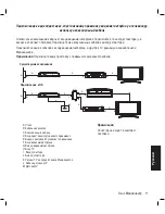 Предварительный просмотр 227 страницы Asus Asteio D20 User Manual