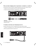 Предварительный просмотр 232 страницы Asus Asteio D20 User Manual