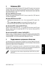 Preview for 11 page of Asus AT3IONT-I Series (French) Guía De Inicio Rápido