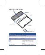 Предварительный просмотр 66 страницы Asus Audio Cover CA71 User Manual