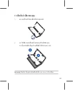 Предварительный просмотр 69 страницы Asus Audio Cover CA71 User Manual