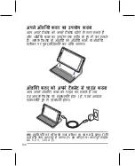 Предварительный просмотр 106 страницы Asus Audio Cover CA71 User Manual