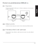 Preview for 137 page of Asus AX1800 Quick Start Manual