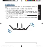 Предварительный просмотр 11 страницы Asus AX6000 Quick Start Manual