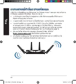 Предварительный просмотр 46 страницы Asus AX6000 Quick Start Manual