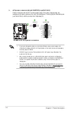 Preview for 26 page of Asus B150M-A Manual