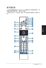 Preview for 83 page of Asus B204 User Manual