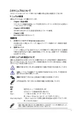 Preview for 5 page of Asus B85M-E (Japanese) User Manual