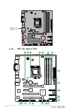 Preview for 10 page of Asus B85M-E (Japanese) User Manual