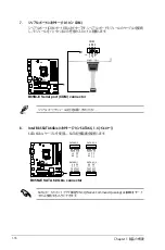 Preview for 24 page of Asus B85M-E (Japanese) User Manual